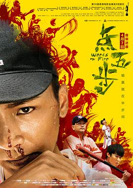 《按摩房的女大学生》